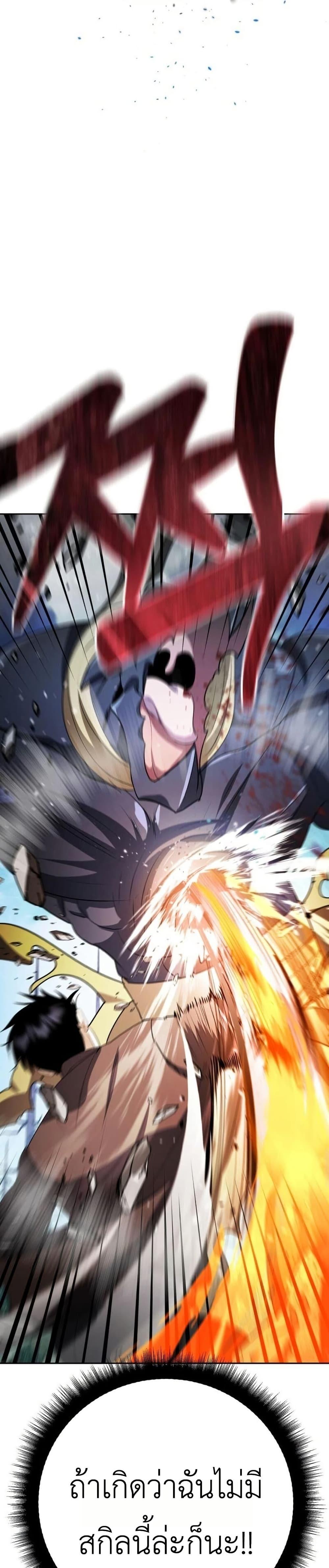 Manga-lc-com อ่านมังงะ อ่านการ์ตูน ออนไลน์ ฟรี Fight Monsters with Monsters ตอนที่ 1 2 3 4 5 6 7 8 9 10 11 12 13 14 ฟรี ไม่มีโฆษณา Manga-lc - อ่าน มังงะ อ่าน การ์ตูน ออนไลน์ อ่านมังงะ ฟรี