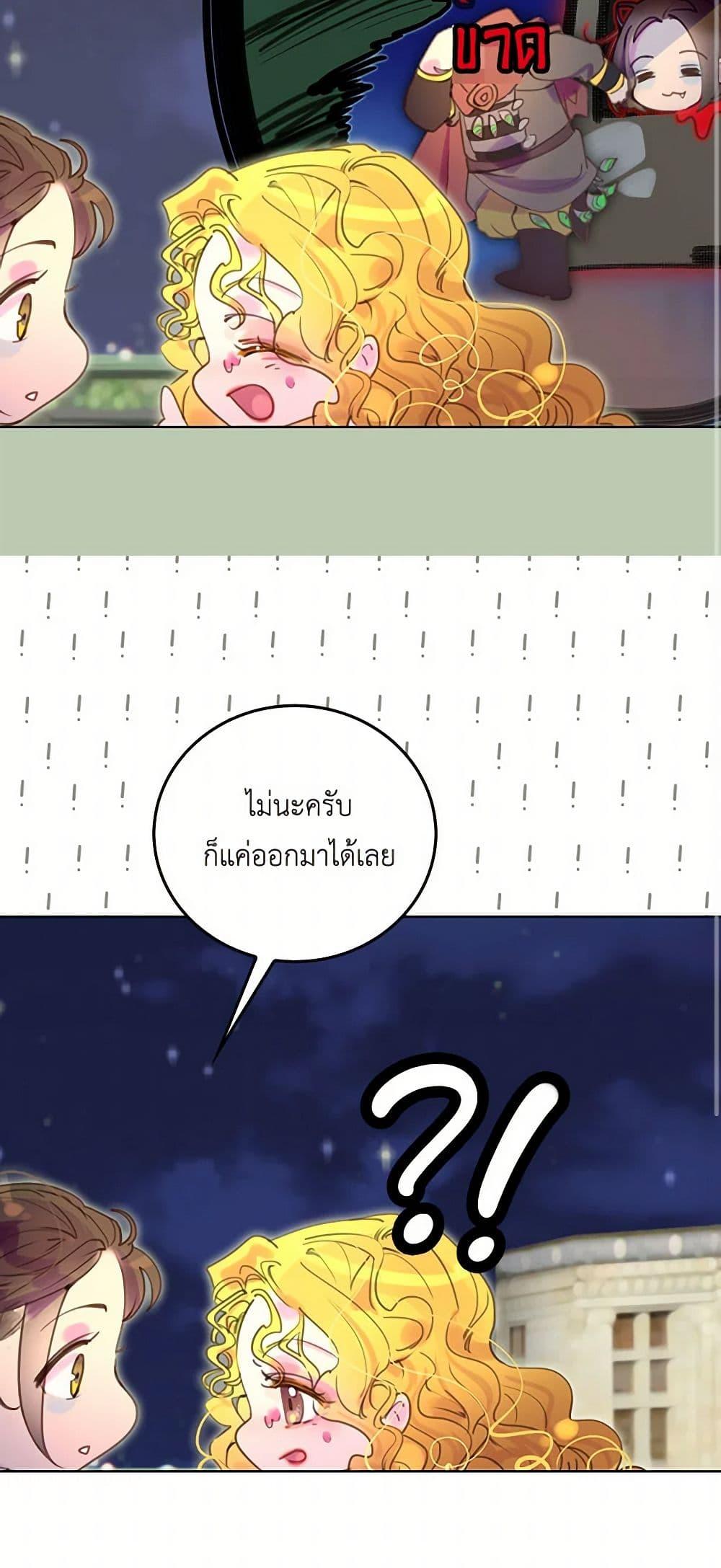 Manga-lc-com อ่านมังงะ อ่านการ์ตูน ออนไลน์ ฟรี Miss Not-So Sidekick ตอนที่ 1 2 3 4 5 6 7 8 9 10 11 12 13 14 ฟรี ไม่มีโฆษณา Manga-lc - อ่าน มังงะ อ่าน การ์ตูน ออนไลน์ อ่านมังงะ ฟรี