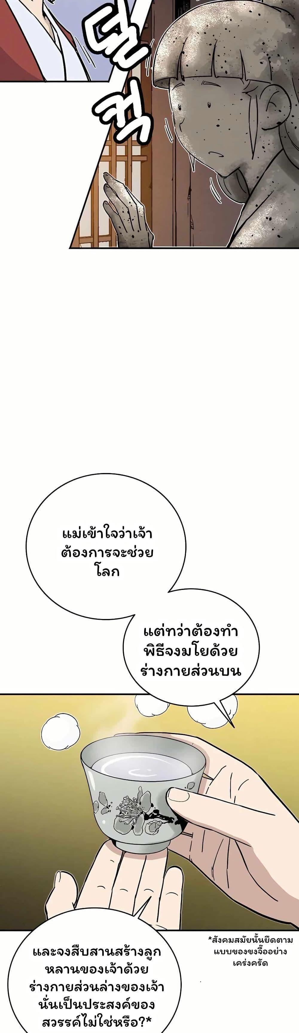 Manga-lc-com อ่านมังงะ อ่านการ์ตูน ออนไลน์ ฟรี I Reincarnated as a Legendary Surgeon ตอนที่ 1 2 3 4 5 6 7 8 9 10 11 12 13 14 ฟรี ไม่มีโฆษณา Manga-lc - อ่าน มังงะ อ่าน การ์ตูน ออนไลน์ อ่านมังงะ ฟรี