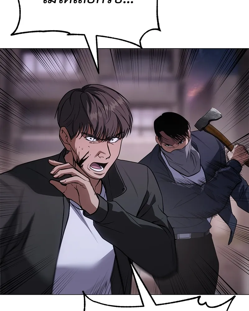 แบคXX ตอนที่ 32 รูปที่ 167