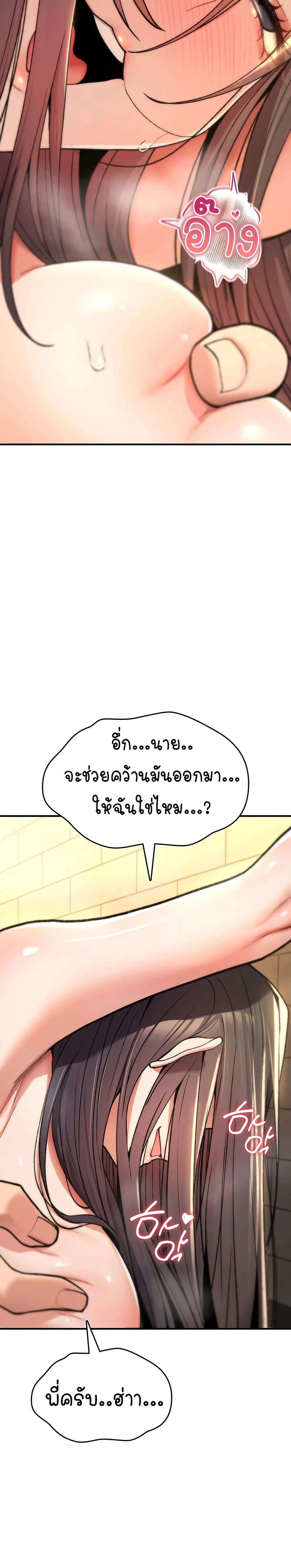 Doujin-Lc- อ่าน โดจิน มังฮวา เกาหลี ญี่ปุ่น จีน แปลไทย It Will Never ตอนที่ 1 2 3 4 5 6 7 8 9 10 11 12 13 14 ฟรี ไม่มีโฆษณา อ่าน โดจิน Manhwa เกาหลี ญี่ปุ่น จีน เรามีครบ คัดมาให้เน้นๆ โดจิน 18+ รับประกันความฟินโดย  Doujin Lc