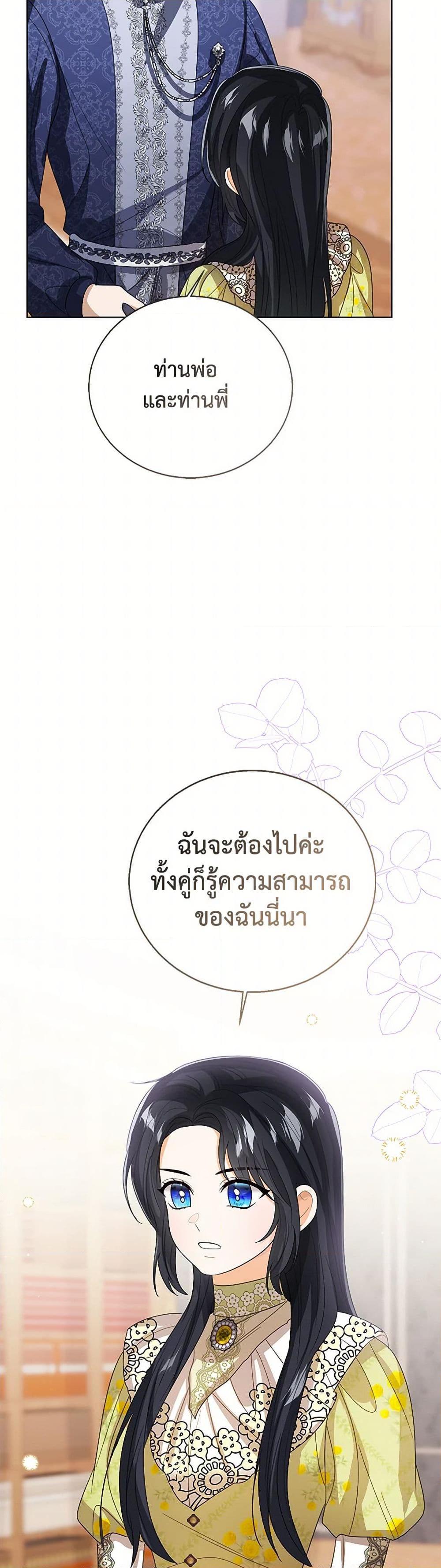 Manga-lc-com อ่านมังงะ อ่านการ์ตูน ออนไลน์ ฟรี Baby Princess Through the Status Window ตอนที่ 1 2 3 4 5 6 7 8 9 10 11 12 13 14 ฟรี ไม่มีโฆษณา Manga-lc - อ่าน มังงะ อ่าน การ์ตูน ออนไลน์ อ่านมังงะ ฟรี