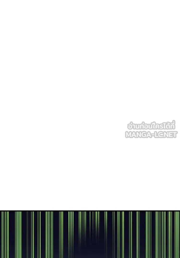 เพลเยอร์เลือดเทวะ ตอนที่ 61 รูปที่ 214