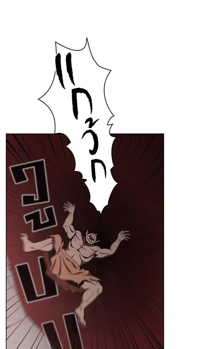 ผู้เล่นขั้นเทพแห่งหอคอยฝึกสอน ตอนที่ 22 รูปที่ 59