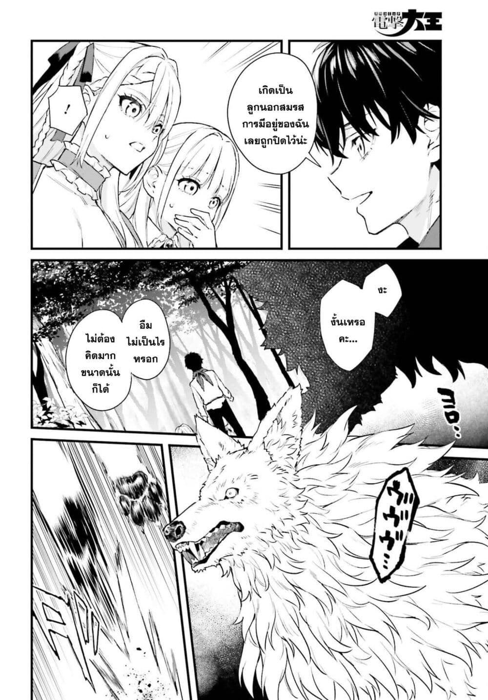 Manga-lc-com อ่านมังงะ อ่านการ์ตูน ออนไลน์ ฟรี Mugen no Majutsu Shi Maryoku Nashi de Heimin no Ko to Hakugai Sareta Ore. Jitsuha Mugen no Maryoku Mochi ตอนที่ 1 2 3 4 5 6 7 8 9 10 11 12 13 14 ฟรี ไม่มีโฆษณา Manga-lc - อ่าน มังงะ อ่าน การ์ตูน ออนไลน์ อ่านมังงะ ฟรี