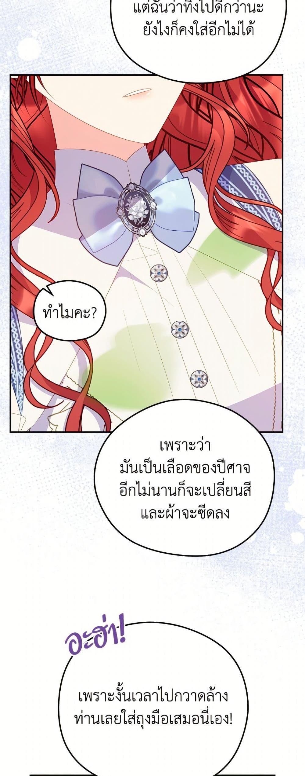 Manga-lc-com อ่านมังงะ อ่านการ์ตูน ออนไลน์ ฟรี The Villainess Captured the Grand Duke ตอนที่ 1 2 3 4 5 6 7 8 9 10 11 12 13 14 ฟรี ไม่มีโฆษณา Manga-lc - อ่าน มังงะ อ่าน การ์ตูน ออนไลน์ อ่านมังงะ ฟรี
