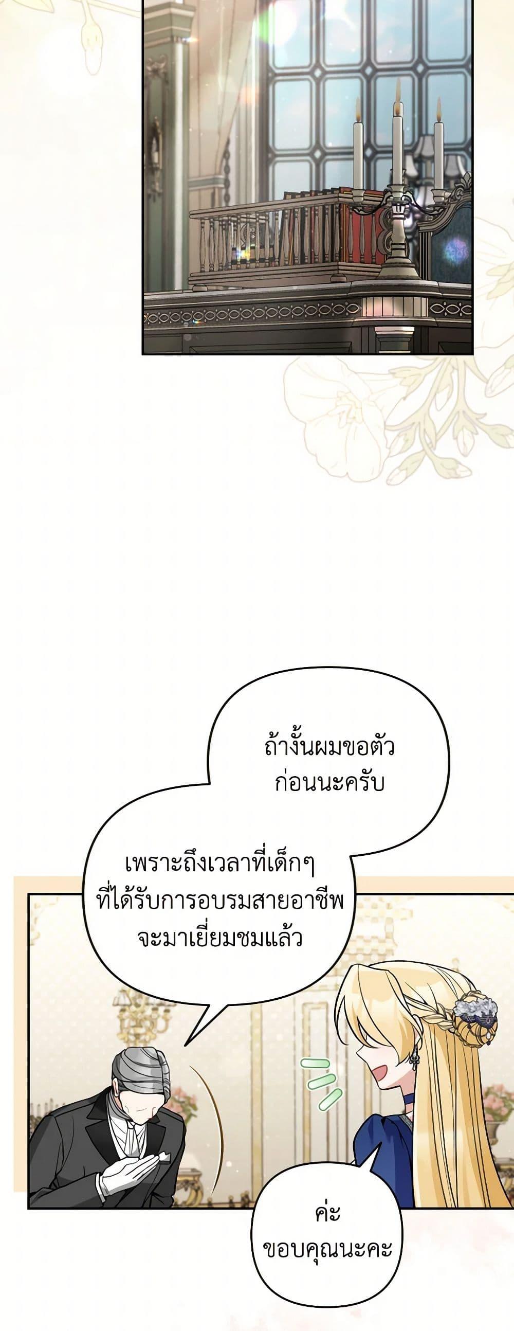 Manga-lc-com อ่านมังงะ อ่านการ์ตูน ออนไลน์ ฟรี Please Don’t Come To The Villainess’ Stationery Store! ตอนที่ 1 2 3 4 5 6 7 8 9 10 11 12 13 14 ฟรี ไม่มีโฆษณา Manga-lc - อ่าน มังงะ อ่าน การ์ตูน ออนไลน์ อ่านมังงะ ฟรี