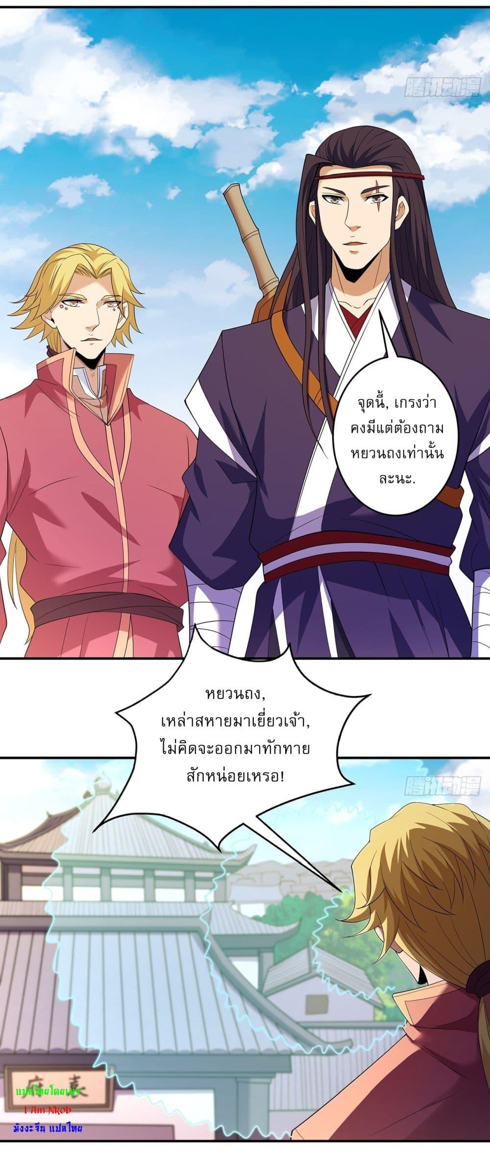 Manga-lc-com อ่านมังงะ อ่านการ์ตูน ออนไลน์ ฟรี God of Martial Arts ตอนที่ 1 2 3 4 5 6 7 8 9 10 11 12 13 14 ฟรี ไม่มีโฆษณา Manga-lc - อ่าน มังงะ อ่าน การ์ตูน ออนไลน์ อ่านมังงะ ฟรี