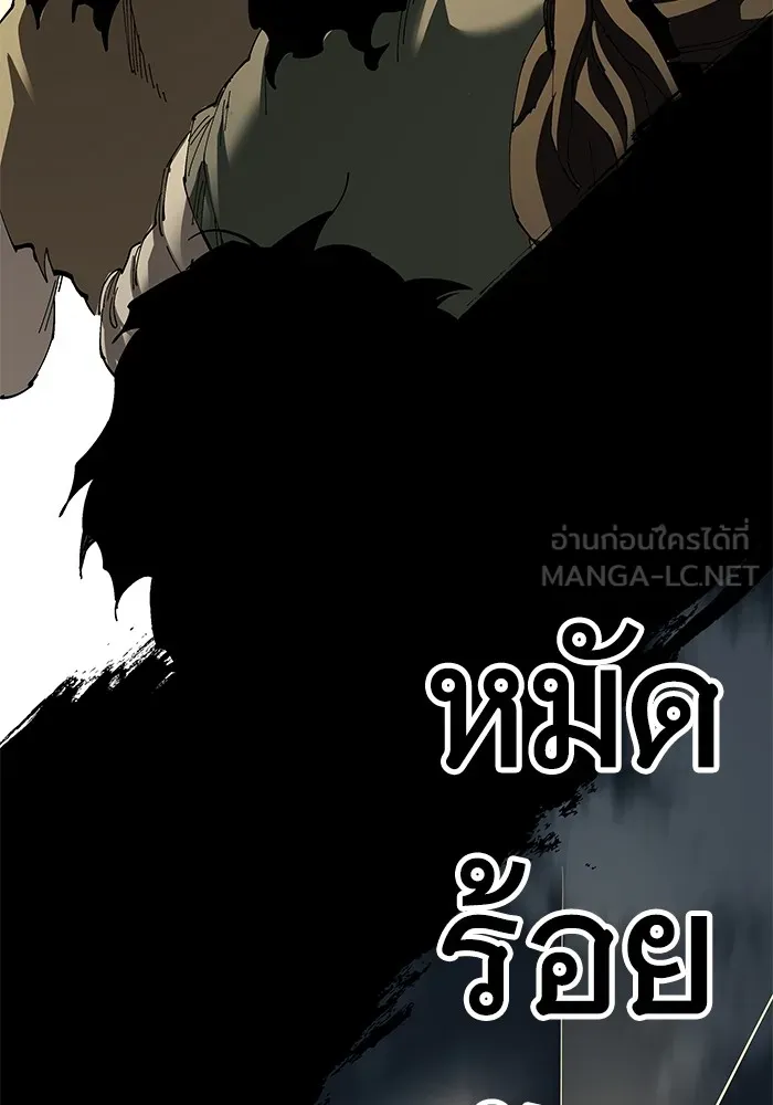 คุณปู่จอมยุทธกับหลานสาวสุดแกร่ง ตอนที่ 74 รูปที่ 3