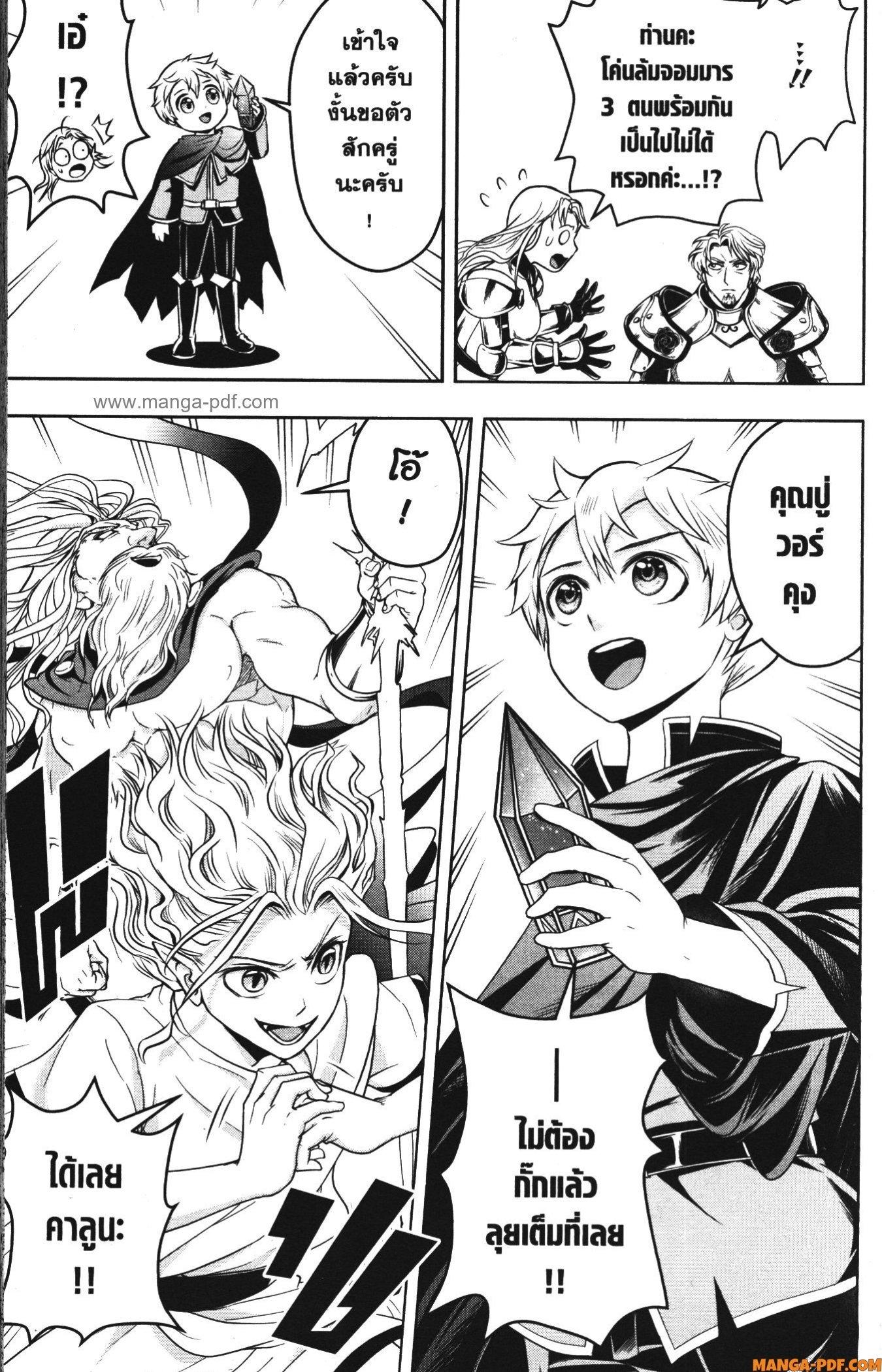 Manga-lc-com อ่านมังงะ อ่านการ์ตูน ออนไลน์ ฟรี Shitsugyou Kenja no Nariagari ตอนที่ 1 2 3 4 5 6 7 8 9 10 11 12 13 14 ฟรี ไม่มีโฆษณา Manga-lc - อ่าน มังงะ อ่าน การ์ตูน ออนไลน์ อ่านมังงะ ฟรี