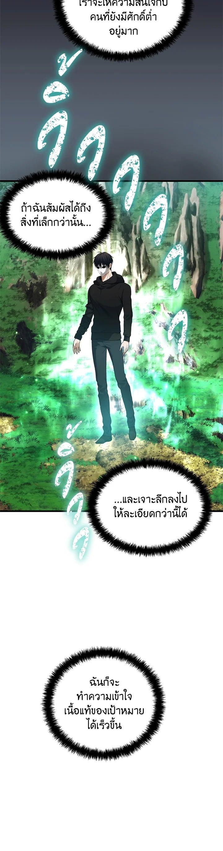 Manga-lc-com อ่านมังงะ อ่านการ์ตูน ออนไลน์ ฟรี Second Life Ranker ตอนที่ 1 2 3 4 5 6 7 8 9 10 11 12 13 14 ฟรี ไม่มีโฆษณา Manga-lc - อ่าน มังงะ อ่าน การ์ตูน ออนไลน์ อ่านมังงะ ฟรี