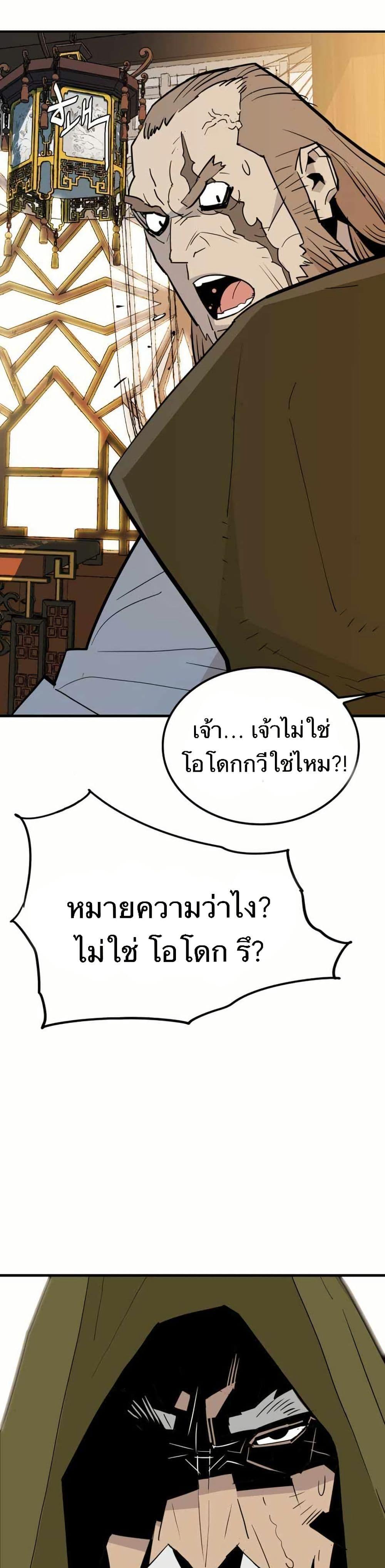 Manga-lc-com อ่านมังงะ อ่านการ์ตูน ออนไลน์ ฟรี Demon King ตอนที่ 1 2 3 4 5 6 7 8 9 10 11 12 13 14 ฟรี ไม่มีโฆษณา Manga-lc - อ่าน มังงะ อ่าน การ์ตูน ออนไลน์ อ่านมังงะ ฟรี