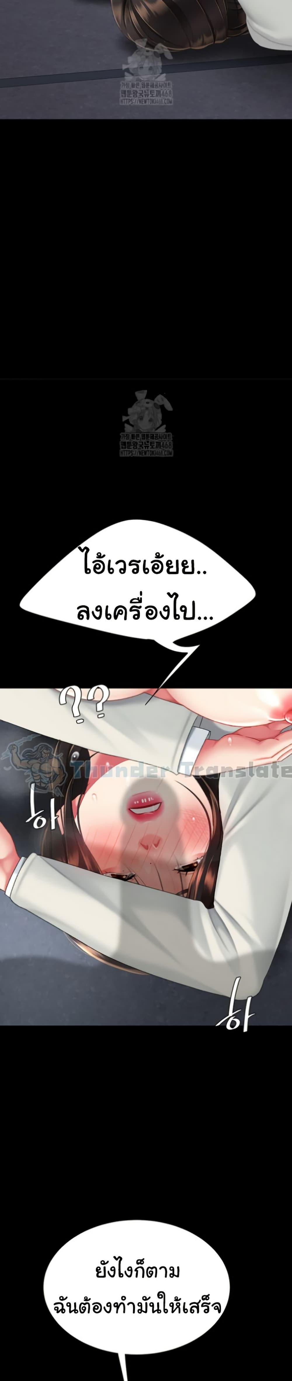 Doujin-Lc- อ่าน โดจิน มังฮวา เกาหลี ญี่ปุ่น จีน แปลไทย Go Ahead, Mom ตอนที่ 1 2 3 4 5 6 7 8 9 10 11 12 13 14 ฟรี ไม่มีโฆษณา อ่าน โดจิน Manhwa เกาหลี ญี่ปุ่น จีน เรามีครบ คัดมาให้เน้นๆ โดจิน 18+ รับประกันความฟินโดย  Doujin Lc
