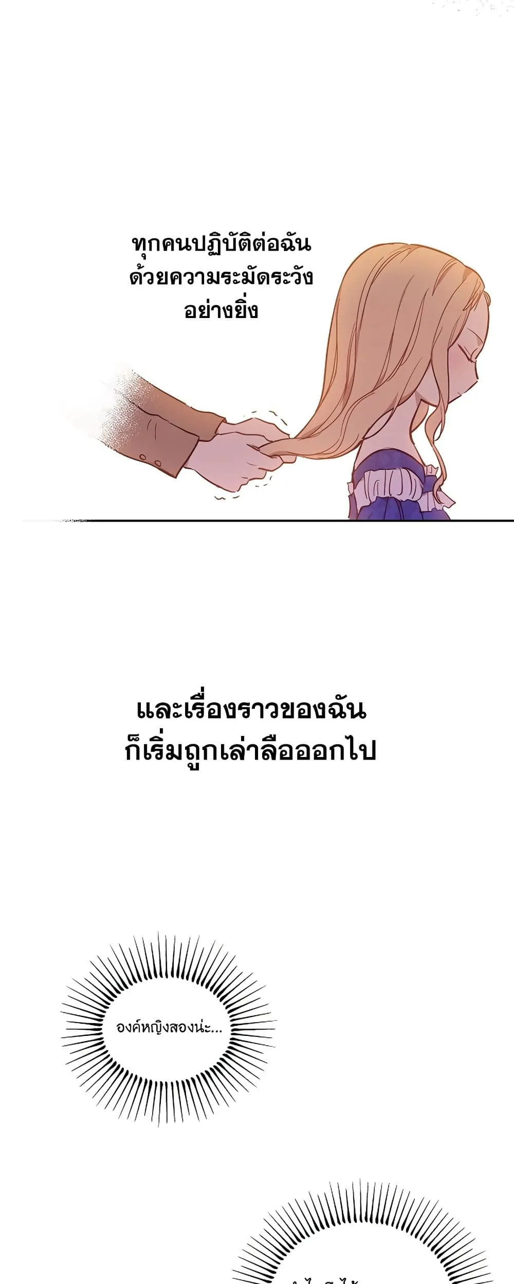 Manga-lc-com อ่านมังงะ อ่านการ์ตูน ออนไลน์ ฟรี The Forgotten Field ตอนที่ 1 2 3 4 5 6 7 8 9 10 11 12 13 14 ฟรี ไม่มีโฆษณา Manga-lc - อ่าน มังงะ อ่าน การ์ตูน ออนไลน์ อ่านมังงะ ฟรี
