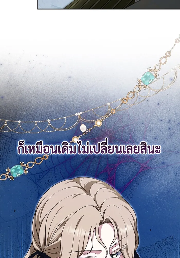 ละครชีวิตลิขิตรัก ตอนที่ 20 รูปที่ 25