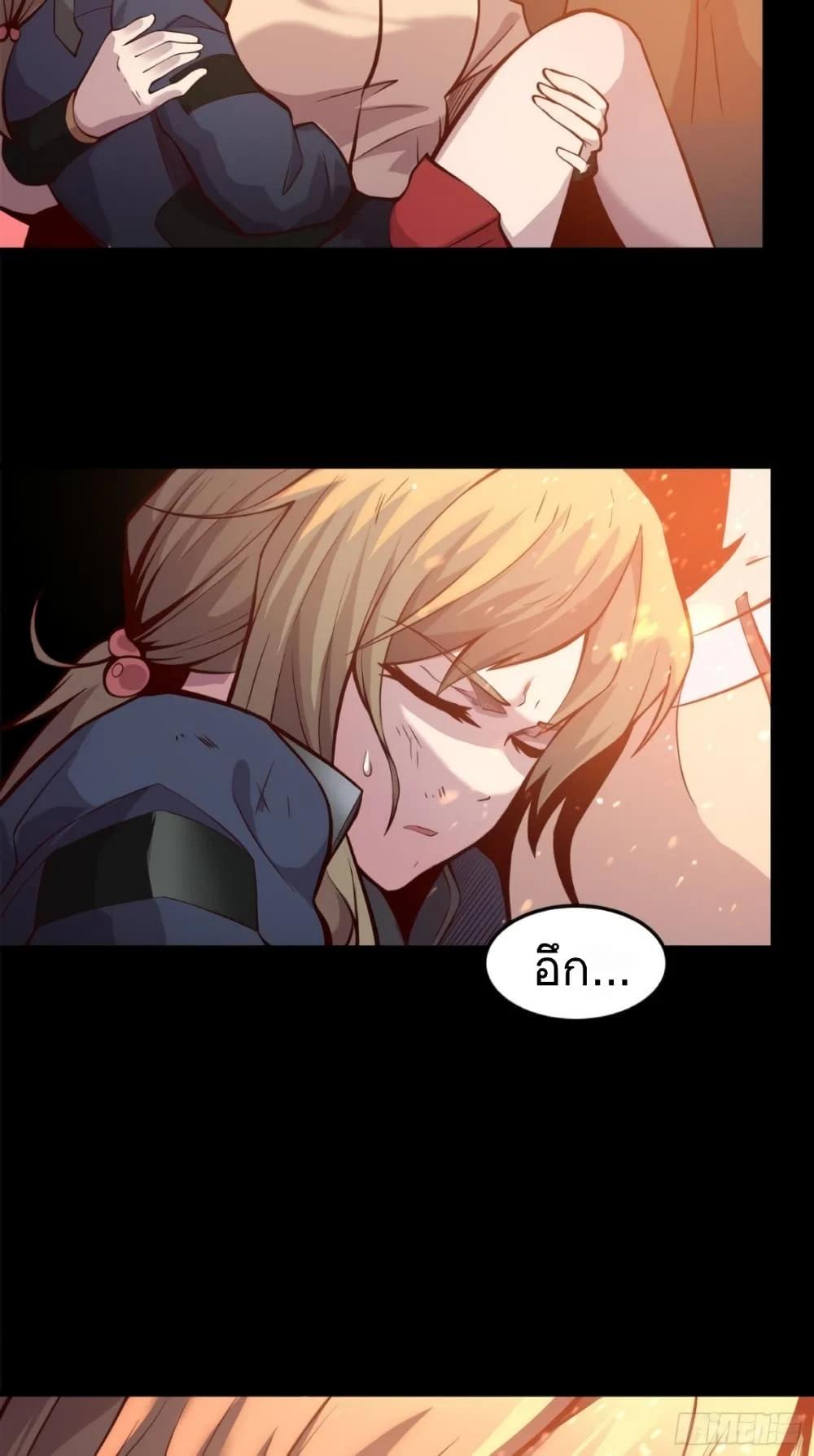 Manga-lc-com อ่านมังงะ อ่านการ์ตูน ออนไลน์ ฟรี Legend of Star General ตอนที่ 1 2 3 4 5 6 7 8 9 10 11 12 13 14 ฟรี ไม่มีโฆษณา Manga-lc - อ่าน มังงะ อ่าน การ์ตูน ออนไลน์ อ่านมังงะ ฟรี