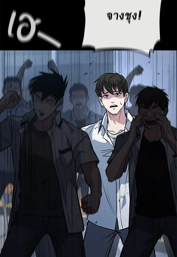 ราชาลานประลอง ตอนที่ 73 รูปที่ 125