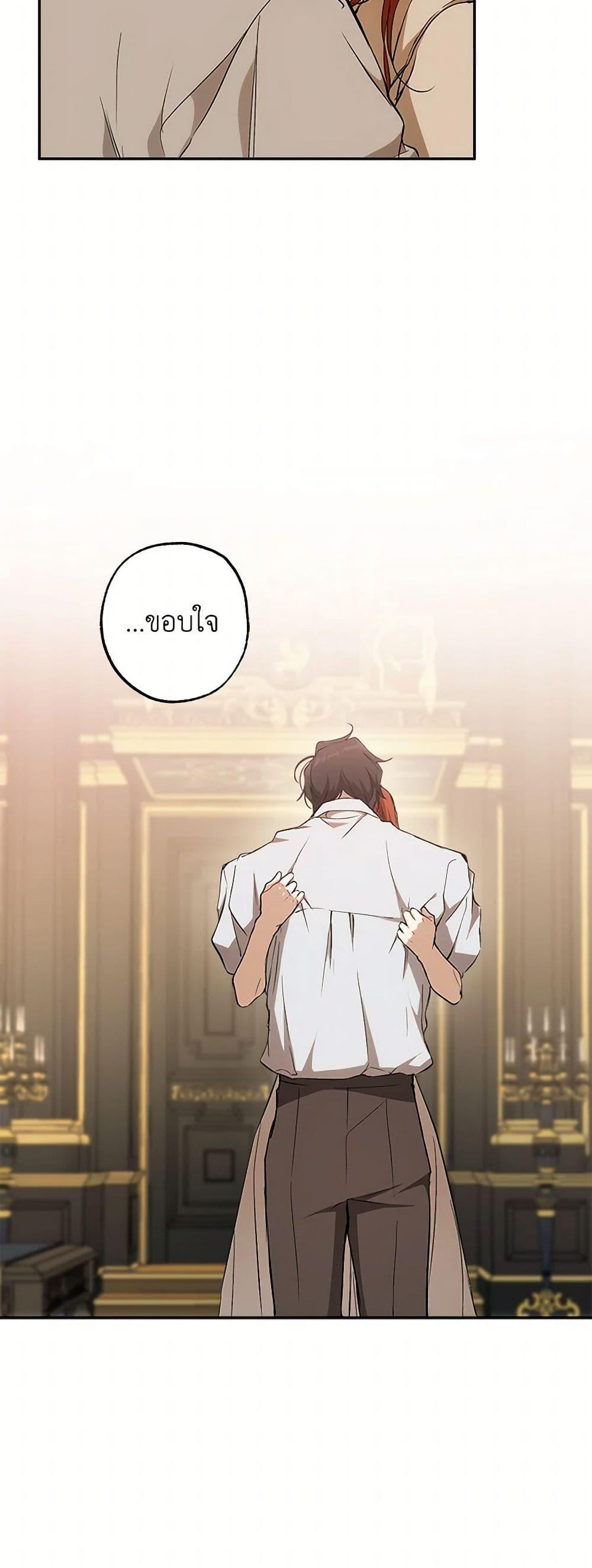 Manga-lc-com อ่านมังงะ อ่านการ์ตูน ออนไลน์ ฟรี It Was All a Mistake ตอนที่ 1 2 3 4 5 6 7 8 9 10 11 12 13 14 ฟรี ไม่มีโฆษณา Manga-lc - อ่าน มังงะ อ่าน การ์ตูน ออนไลน์ อ่านมังงะ ฟรี