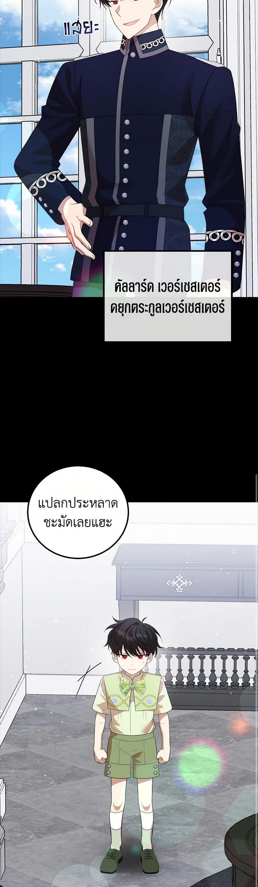 Manga-lc-com อ่านมังงะ อ่านการ์ตูน ออนไลน์ ฟรี Four Dangerous Brothers to My Rescue ตอนที่ 1 2 3 4 5 6 7 8 9 10 11 12 13 14 ฟรี ไม่มีโฆษณา Manga-lc - อ่าน มังงะ อ่าน การ์ตูน ออนไลน์ อ่านมังงะ ฟรี