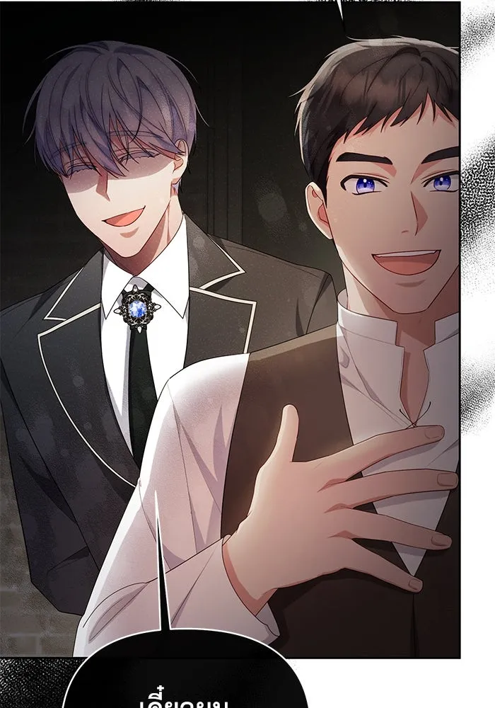 อยู่ดี ๆ ก็มีนางเอกนิยายเป็นเพื่อนบ้าน ตอนที่ 36 รูปที่ 26