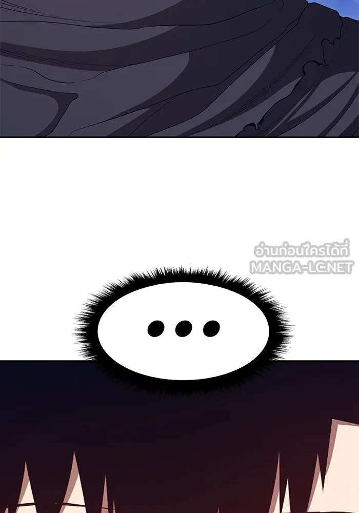 +99 ท่อนไม้พร้อมบวก ตอนที่ 74 รูปที่ 66