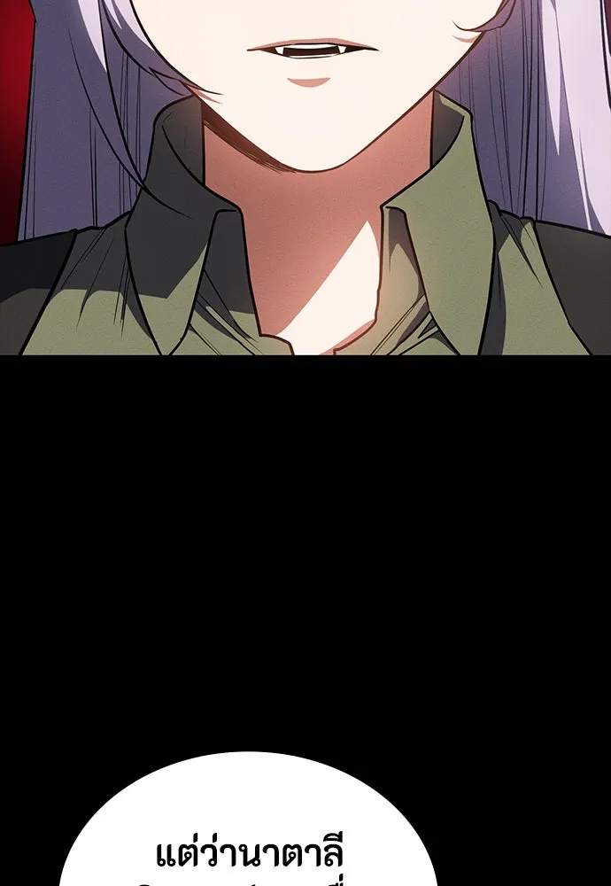 มือสังหารพันธุ์อมตะ ตอนที่ 47 รูปที่ 154