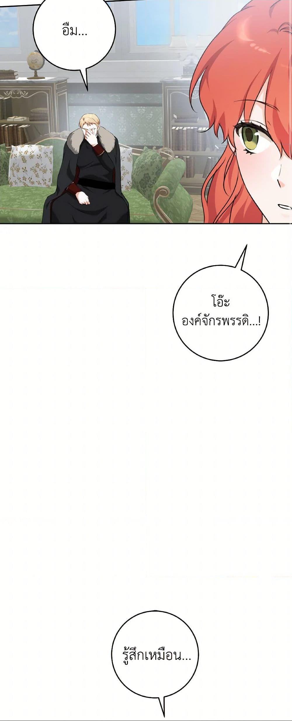 Manga-lc-com อ่านมังงะ อ่านการ์ตูน ออนไลน์ ฟรี A Dream Escape ตอนที่ 1 2 3 4 5 6 7 8 9 10 11 12 13 14 ฟรี ไม่มีโฆษณา Manga-lc - อ่าน มังงะ อ่าน การ์ตูน ออนไลน์ อ่านมังงะ ฟรี
