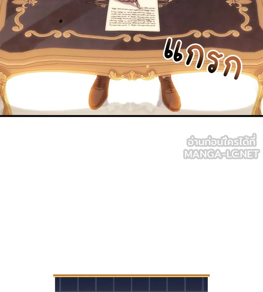 สัปดาห์นี้งดอัปตอนใหม่ ตอนที่ 102 รูปที่ 162