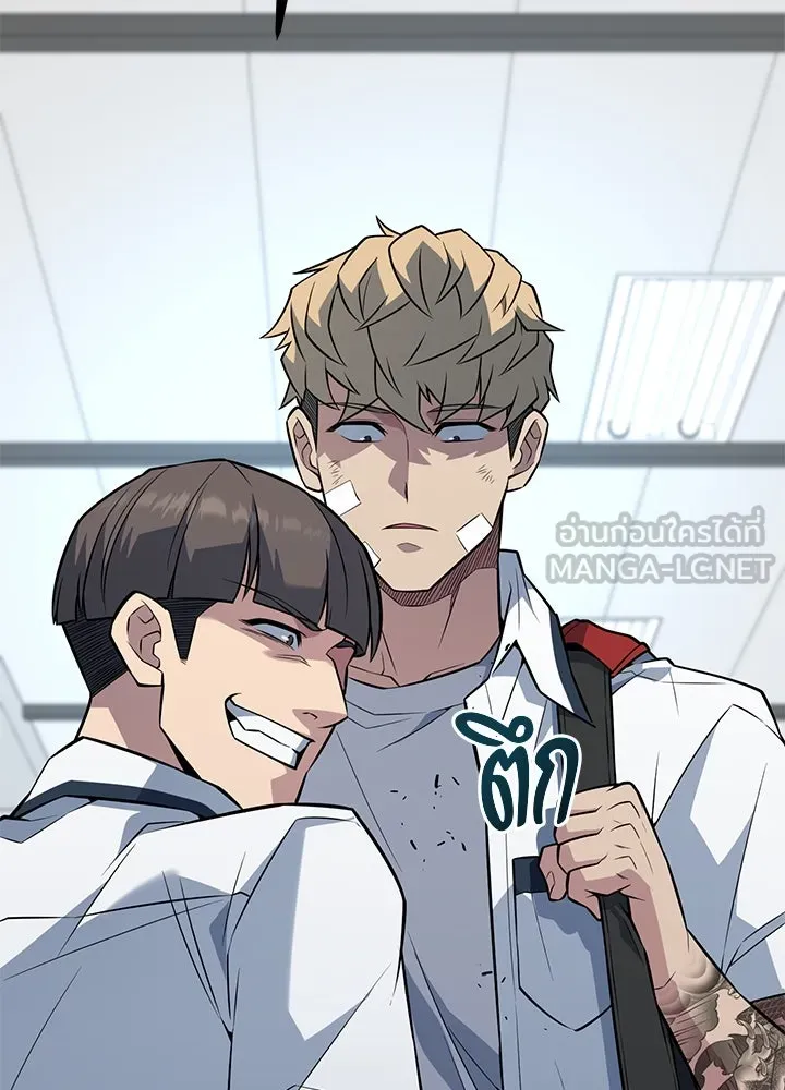 ราชาลานประลอง ตอนที่ 28 รูปที่ 75