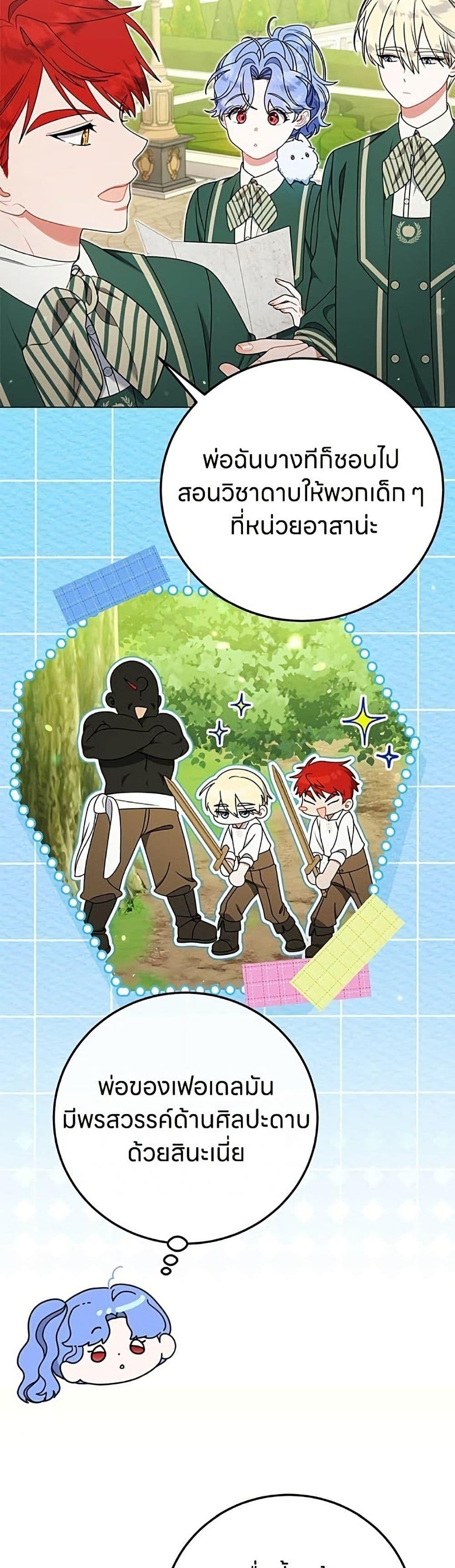 Manga-lc-com อ่านมังงะ อ่านการ์ตูน ออนไลน์ ฟรี This Wasn’t in My Adoption Plan ตอนที่ 1 2 3 4 5 6 7 8 9 10 11 12 13 14 ฟรี ไม่มีโฆษณา Manga-lc - อ่าน มังงะ อ่าน การ์ตูน ออนไลน์ อ่านมังงะ ฟรี