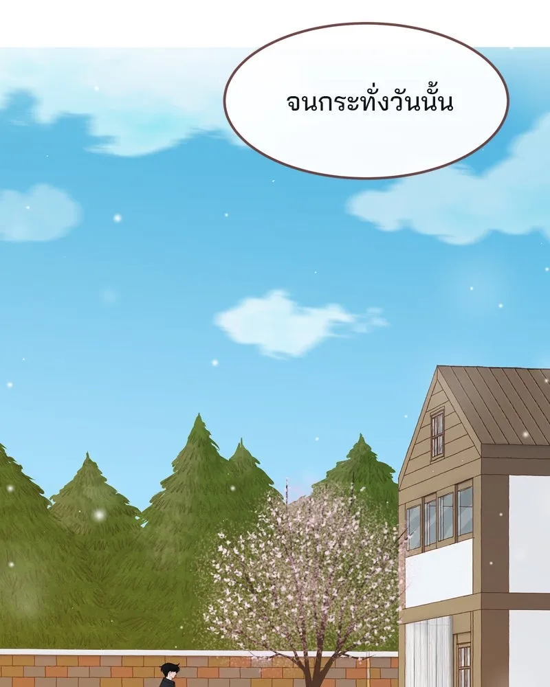 เพียงลมหนาว ตอนที่ 27 รูปที่ 62