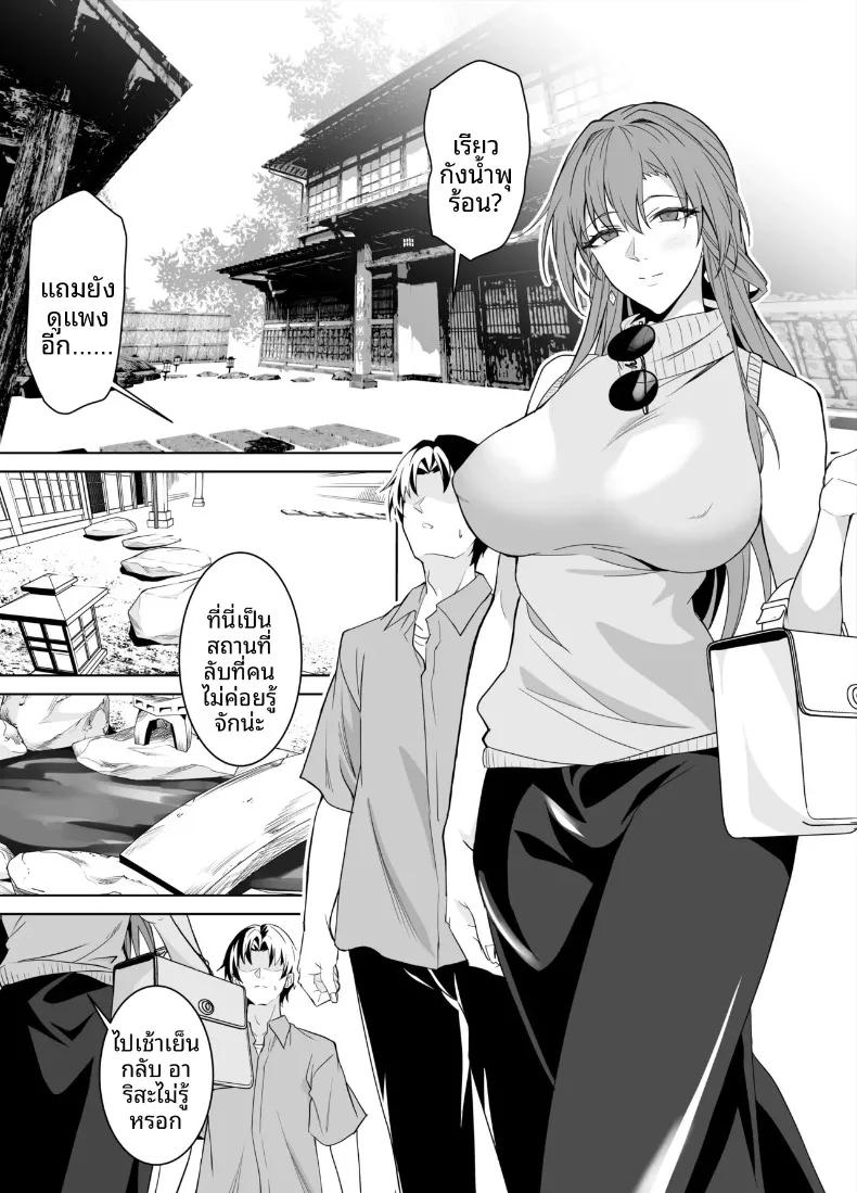 Doujin-Lc- อ่าน โดจิน มังฮวา เกาหลี ญี่ปุ่น จีน แปลไทย สัญญาทางเพศกับแม่ของเเฟนสาว (Endo Yoshiki) ตอนที่ 1 2 3 4 5 6 7 8 9 10 11 12 13 14 ฟรี ไม่มีโฆษณา อ่าน โดจิน Manhwa เกาหลี ญี่ปุ่น จีน เรามีครบ คัดมาให้เน้นๆ โดจิน 18+ รับประกันความฟินโดย  Doujin Lc