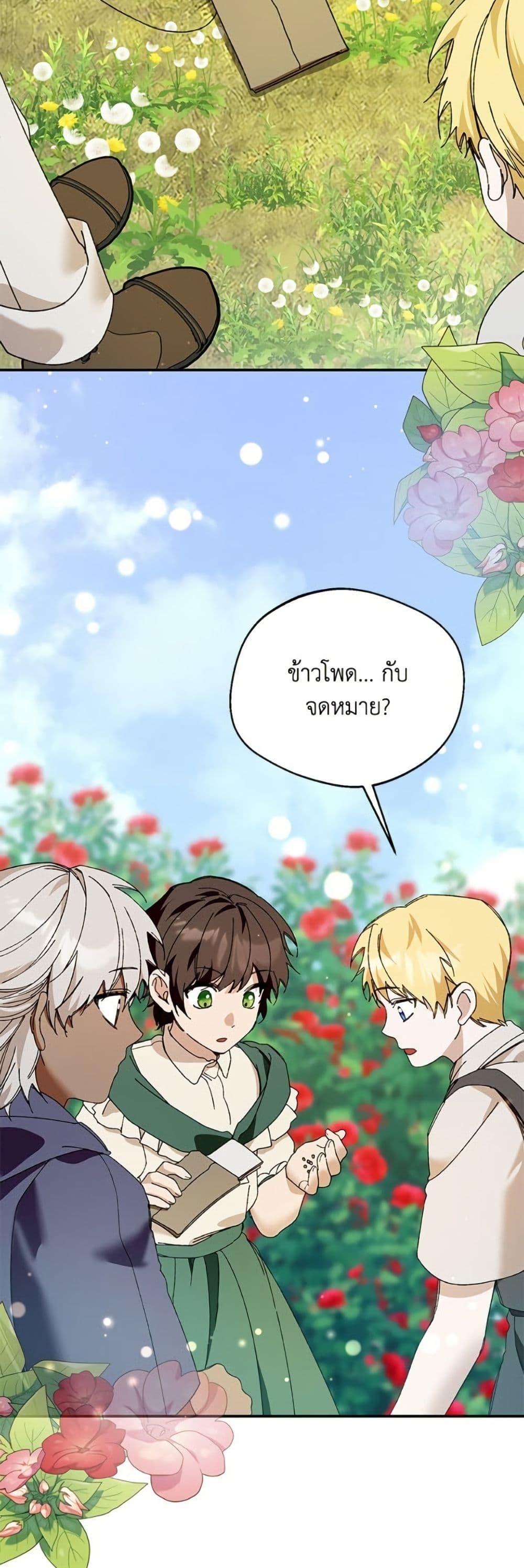 Manga-lc-com อ่านมังงะ อ่านการ์ตูน ออนไลน์ ฟรี Carefully Choosing a Husband ตอนที่ 1 2 3 4 5 6 7 8 9 10 11 12 13 14 ฟรี ไม่มีโฆษณา Manga-lc - อ่าน มังงะ อ่าน การ์ตูน ออนไลน์ อ่านมังงะ ฟรี