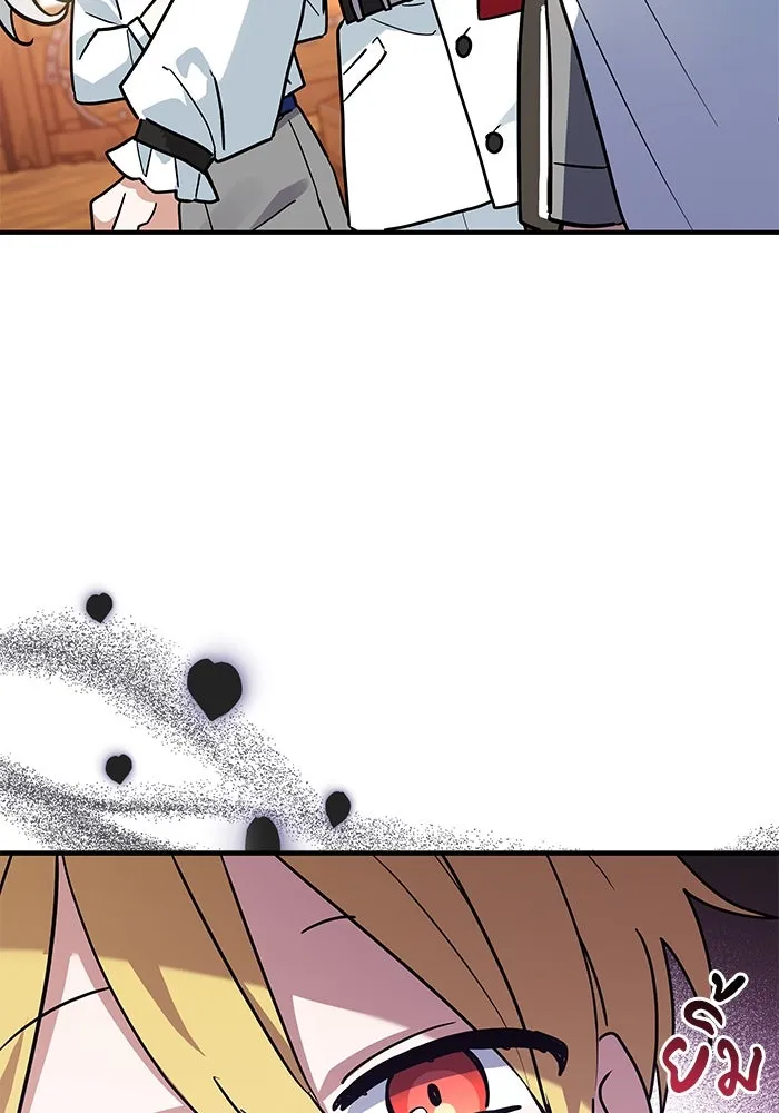 แมวน้อยในรังหมาป่า ตอนที่ 26 รูปที่ 43