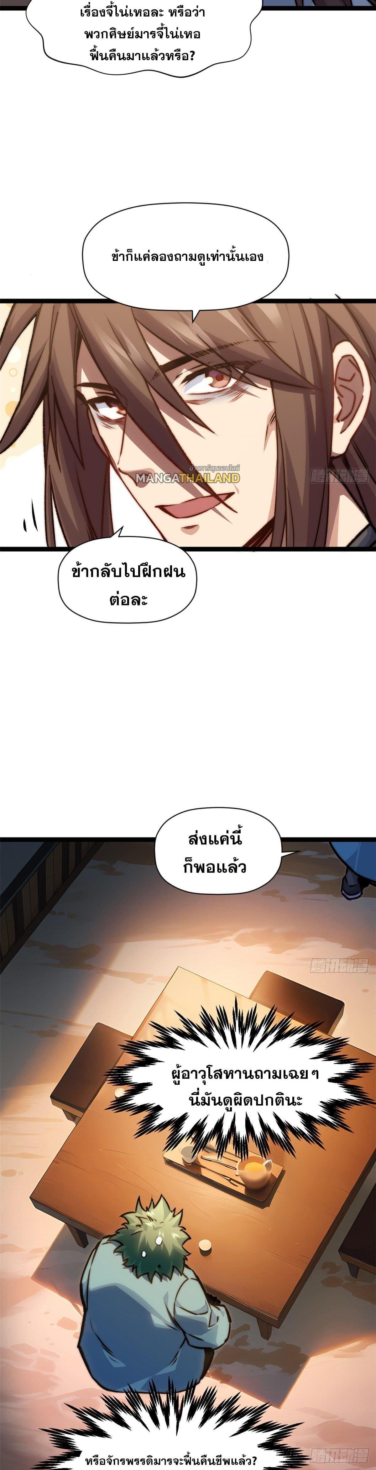 Manga-lc-com อ่านมังงะ อ่านการ์ตูน ออนไลน์ ฟรี Top Tier Providence ตอนที่ 1 2 3 4 5 6 7 8 9 10 11 12 13 14 ฟรี ไม่มีโฆษณา Manga-lc - อ่าน มังงะ อ่าน การ์ตูน ออนไลน์ อ่านมังงะ ฟรี