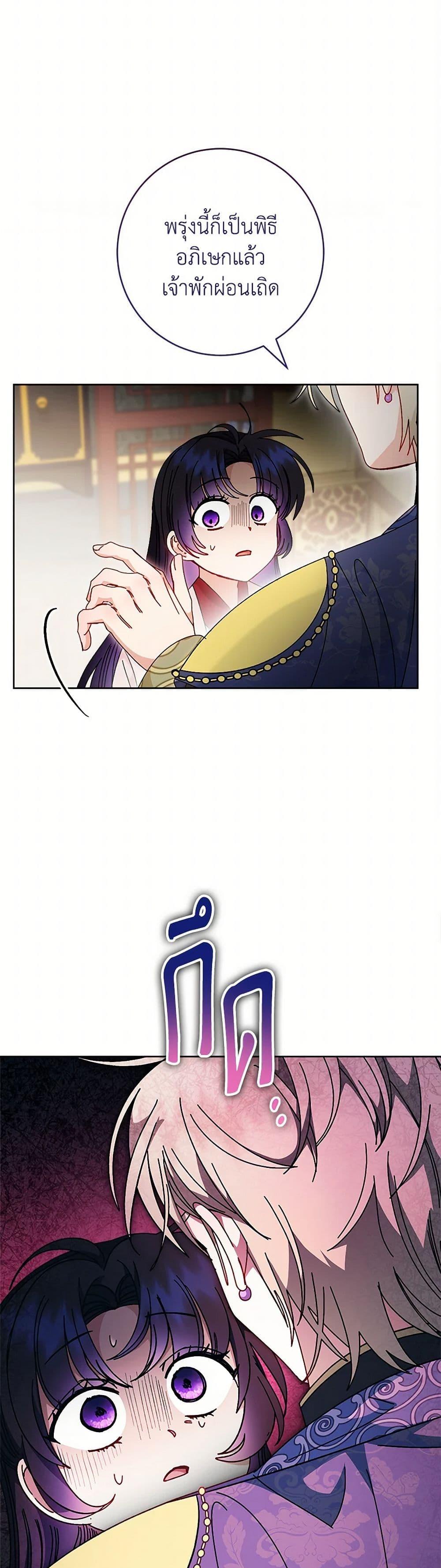 Manga-lc-com อ่านมังงะ อ่านการ์ตูน ออนไลน์ ฟรี The Baby Concubine Wants to Live Quietly ตอนที่ 1 2 3 4 5 6 7 8 9 10 11 12 13 14 ฟรี ไม่มีโฆษณา Manga-lc - อ่าน มังงะ อ่าน การ์ตูน ออนไลน์ อ่านมังงะ ฟรี