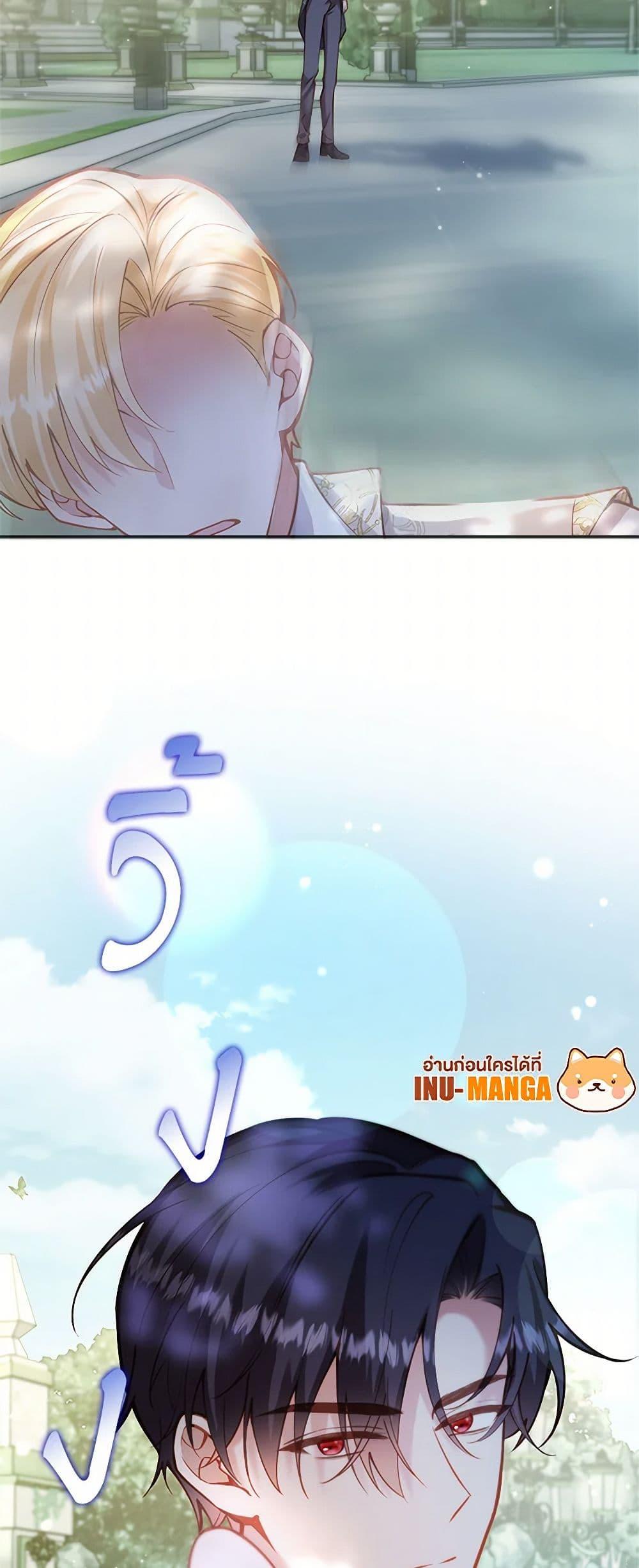 Manga-lc-com อ่านมังงะ อ่านการ์ตูน ออนไลน์ ฟรี Raising the Children of the Main Characters ตอนที่ 1 2 3 4 5 6 7 8 9 10 11 12 13 14 ฟรี ไม่มีโฆษณา Manga-lc - อ่าน มังงะ อ่าน การ์ตูน ออนไลน์ อ่านมังงะ ฟรี