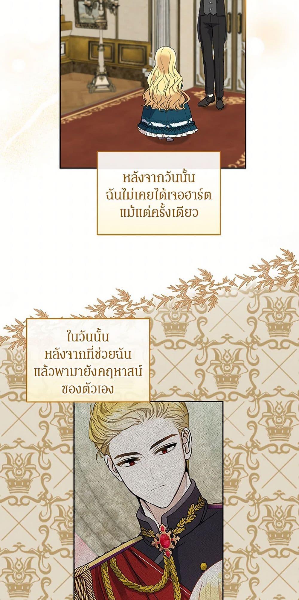 Manga-lc-com อ่านมังงะ อ่านการ์ตูน ออนไลน์ ฟรี I’ll Protect You, Daddy! ตอนที่ 1 2 3 4 5 6 7 8 9 10 11 12 13 14 ฟรี ไม่มีโฆษณา Manga-lc - อ่าน มังงะ อ่าน การ์ตูน ออนไลน์ อ่านมังงะ ฟรี