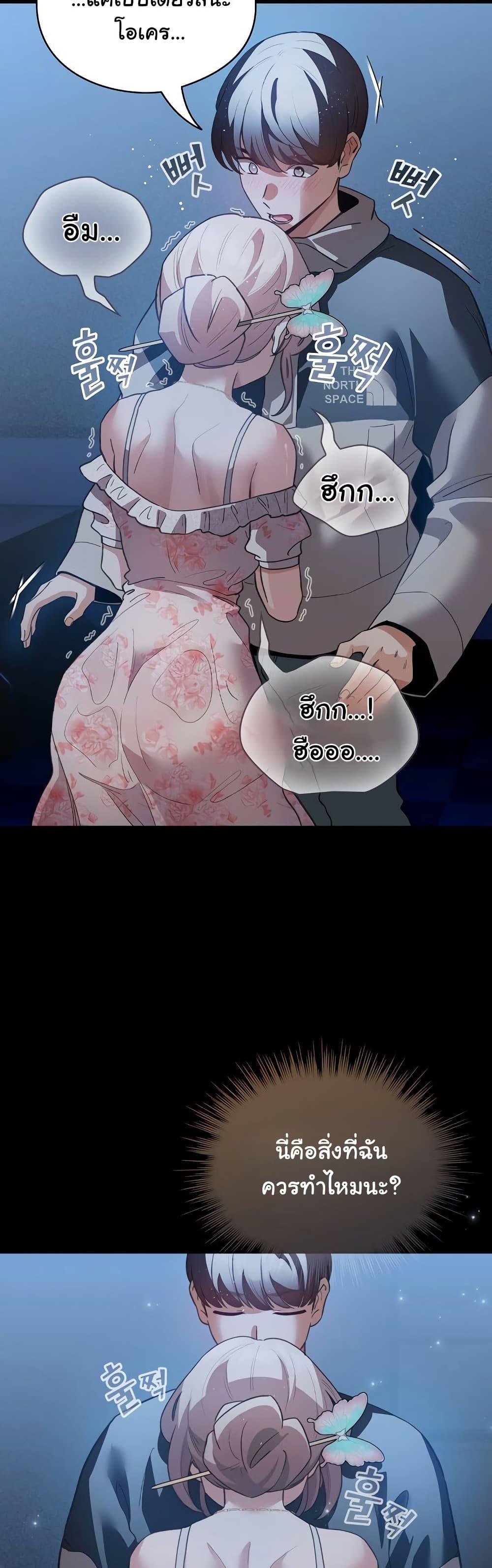 Doujin-Lc- อ่าน โดจิน มังฮวา เกาหลี ญี่ปุ่น จีน แปลไทย I Became a Dog ตอนที่ 1 2 3 4 5 6 7 8 9 10 11 12 13 14 ฟรี ไม่มีโฆษณา อ่าน โดจิน Manhwa เกาหลี ญี่ปุ่น จีน เรามีครบ คัดมาให้เน้นๆ โดจิน 18+ รับประกันความฟินโดย  Doujin Lc