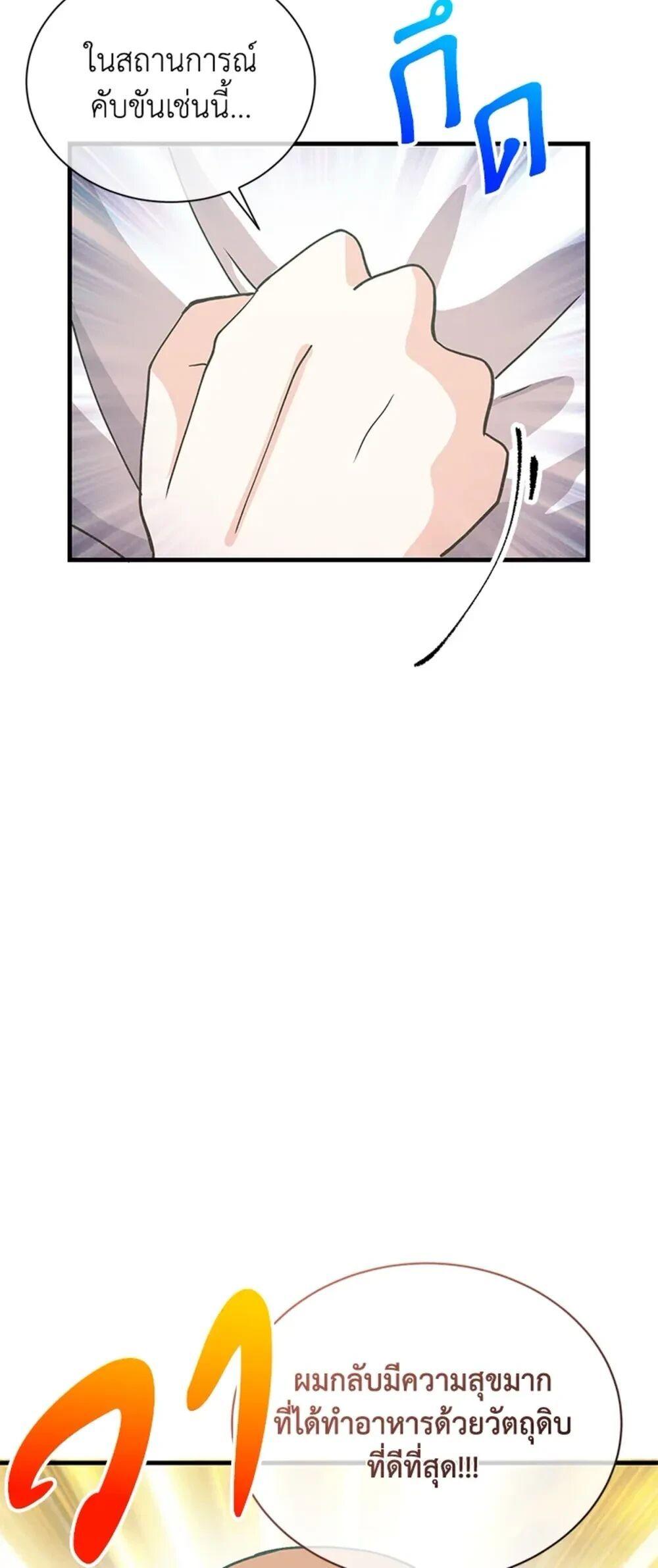 Manga-lc-com อ่านมังงะ อ่านการ์ตูน ออนไลน์ ฟรี Spirit Farmer ตอนที่ 1 2 3 4 5 6 7 8 9 10 11 12 13 14 ฟรี ไม่มีโฆษณา Manga-lc - อ่าน มังงะ อ่าน การ์ตูน ออนไลน์ อ่านมังงะ ฟรี