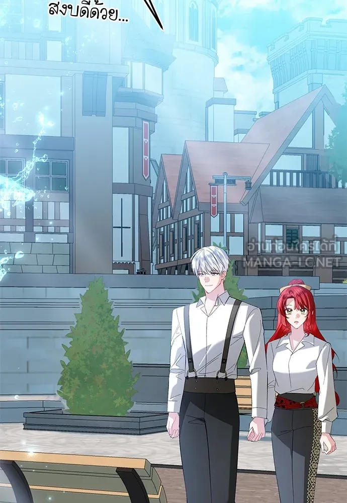 บุปผาลบคมดาบ ตอนที่ 44 รูปที่ 3