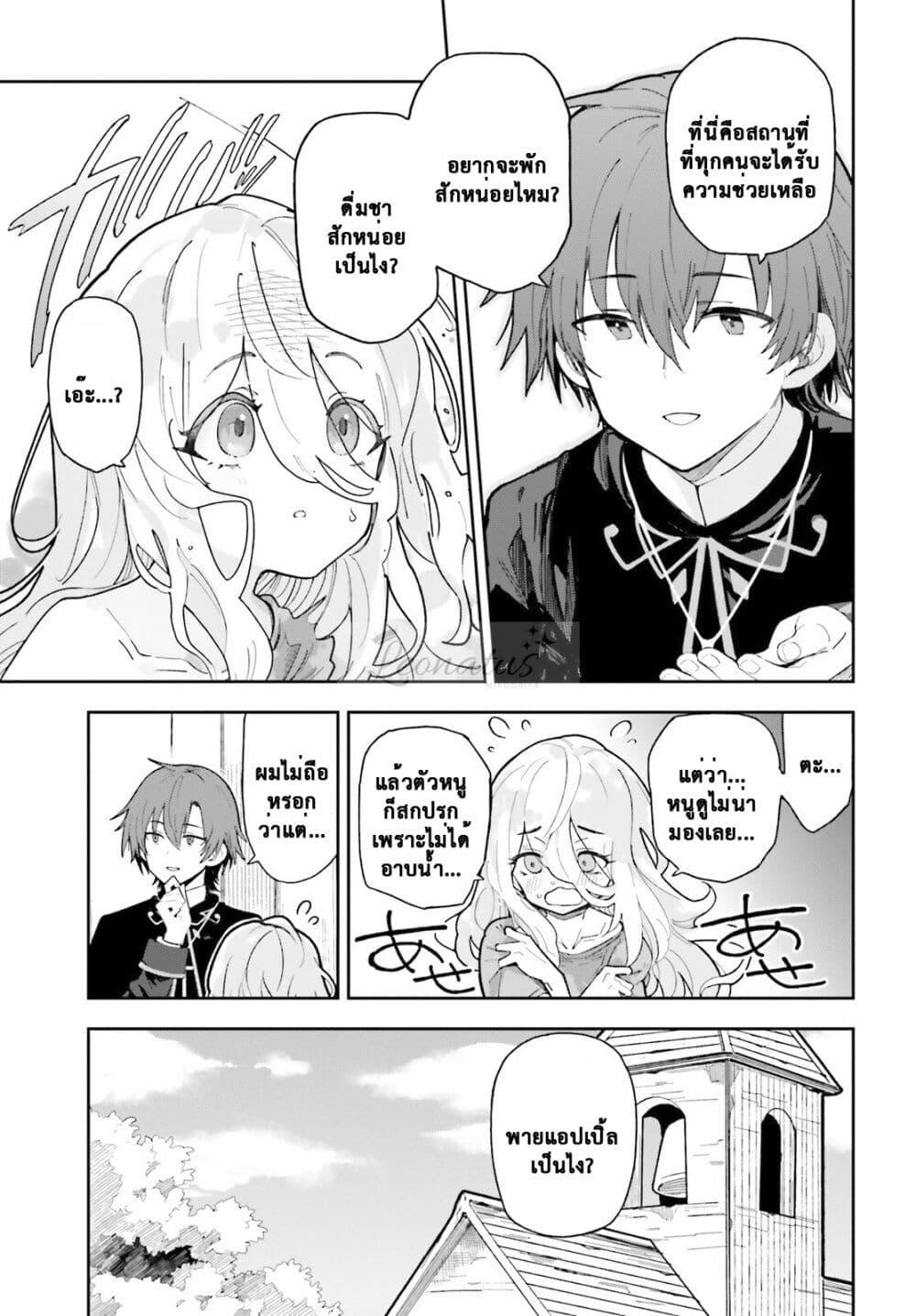 Manga-lc-com อ่านมังงะ อ่านการ์ตูน ออนไลน์ ฟรี Mob Shisai Dakedo, Kono Sekai ga Otome Game dato Kizuita node Heroine wo Ikusei Shimasu ตอนที่ 1 2 3 4 5 6 7 8 9 10 11 12 13 14 ฟรี ไม่มีโฆษณา Manga-lc - อ่าน มังงะ อ่าน การ์ตูน ออนไลน์ อ่านมังงะ ฟรี