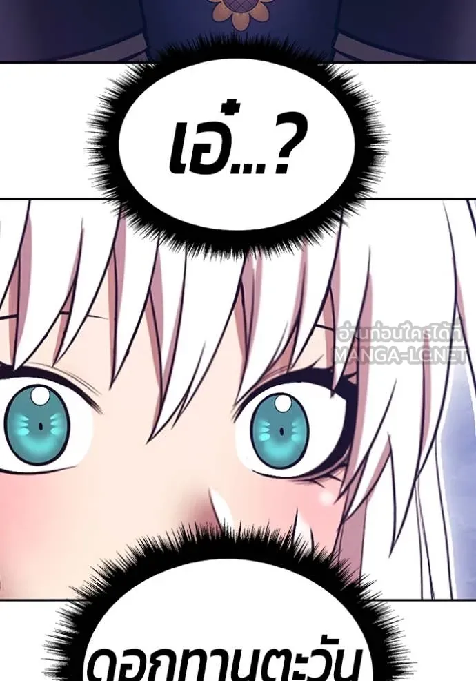 +99 ท่อนไม้ ตอนที่ 170 รูปที่ 370