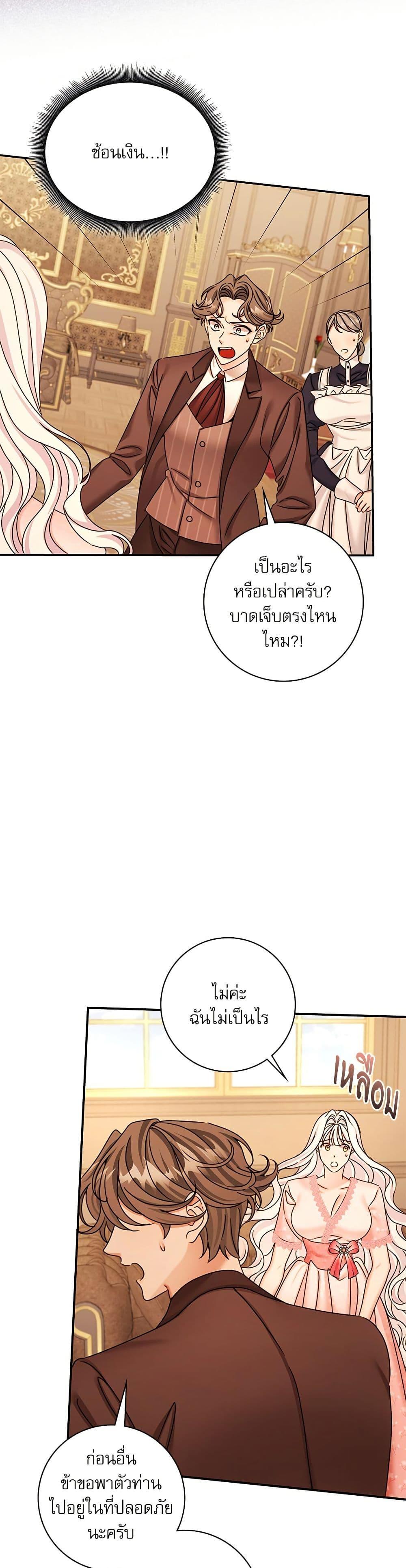 Manga-lc-com อ่านมังงะ อ่านการ์ตูน ออนไลน์ ฟรี The Emperor’s Sleepless Nights ตอนที่ 1 2 3 4 5 6 7 8 9 10 11 12 13 14 ฟรี ไม่มีโฆษณา Manga-lc - อ่าน มังงะ อ่าน การ์ตูน ออนไลน์ อ่านมังงะ ฟรี