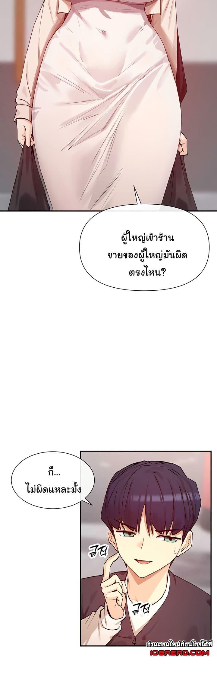 Doujin-Lc- อ่าน โดจิน มังฮวา เกาหลี ญี่ปุ่น จีน แปลไทย You Watch Stuff Like That ตอนที่ 1 2 3 4 5 6 7 8 9 10 11 12 13 14 ฟรี ไม่มีโฆษณา อ่าน โดจิน Manhwa เกาหลี ญี่ปุ่น จีน เรามีครบ คัดมาให้เน้นๆ โดจิน 18+ รับประกันความฟินโดย  Doujin Lc