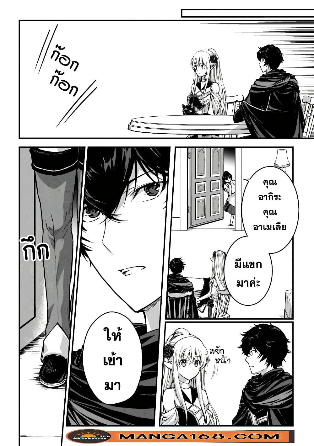 Manga-lc-com อ่านมังงะ อ่านการ์ตูน ออนไลน์ ฟรี Assassin de aru ore no Sutetasu ga Yuusha yori mo Akiraka ni Tsuyoi Nodaga ตอนที่ 1 2 3 4 5 6 7 8 9 10 11 12 13 14 ฟรี ไม่มีโฆษณา Manga-lc - อ่าน มังงะ อ่าน การ์ตูน ออนไลน์ อ่านมังงะ ฟรี