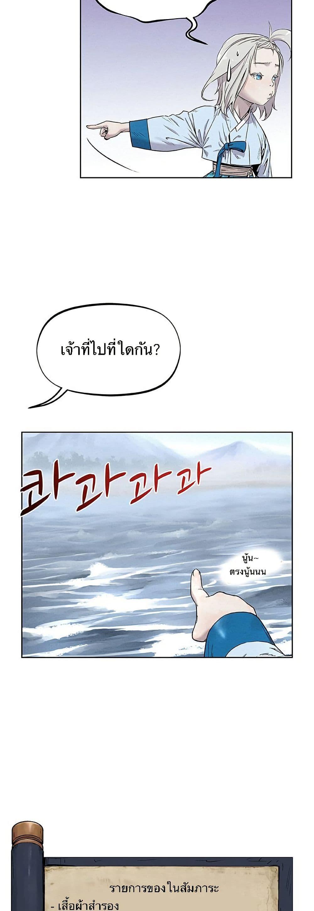 Manga-lc-com อ่านมังงะ อ่านการ์ตูน ออนไลน์ ฟรี Spirit Hunter ตอนที่ 1 2 3 4 5 6 7 8 9 10 11 12 13 14 ฟรี ไม่มีโฆษณา Manga-lc - อ่าน มังงะ อ่าน การ์ตูน ออนไลน์ อ่านมังงะ ฟรี