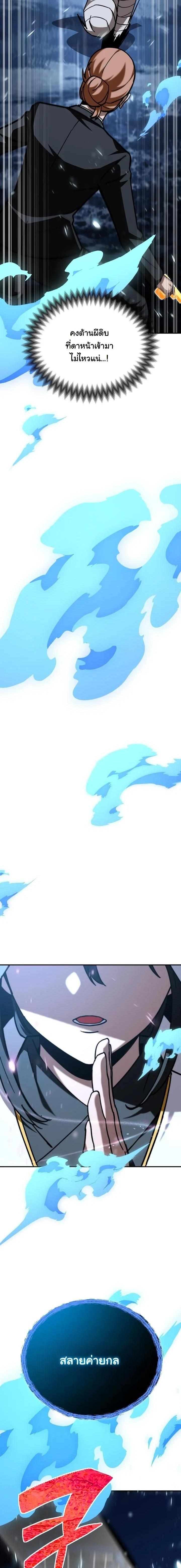 Manga-lc-com อ่านมังงะ อ่านการ์ตูน ออนไลน์ ฟรี Heavenly Demon Goes to High School ตอนที่ 1 2 3 4 5 6 7 8 9 10 11 12 13 14 ฟรี ไม่มีโฆษณา Manga-lc - อ่าน มังงะ อ่าน การ์ตูน ออนไลน์ อ่านมังงะ ฟรี