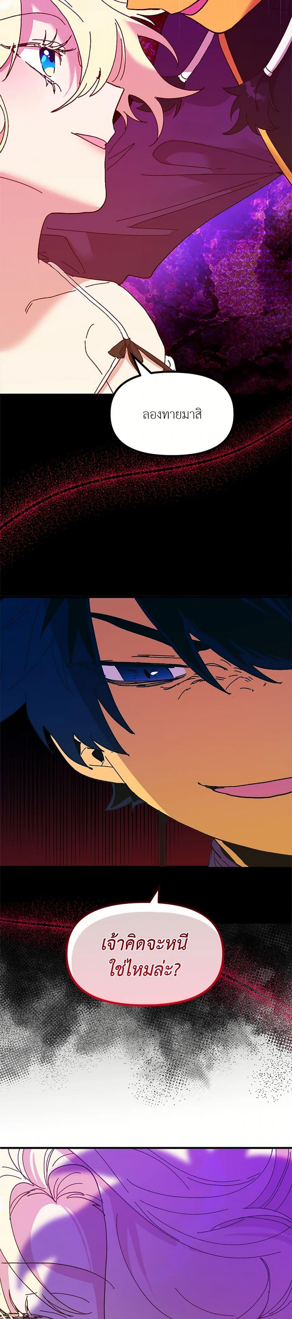 Manga-lc-com อ่านมังงะ อ่านการ์ตูน ออนไลน์ ฟรี The Princess Pretends to Be Crazy ตอนที่ 1 2 3 4 5 6 7 8 9 10 11 12 13 14 ฟรี ไม่มีโฆษณา Manga-lc - อ่าน มังงะ อ่าน การ์ตูน ออนไลน์ อ่านมังงะ ฟรี