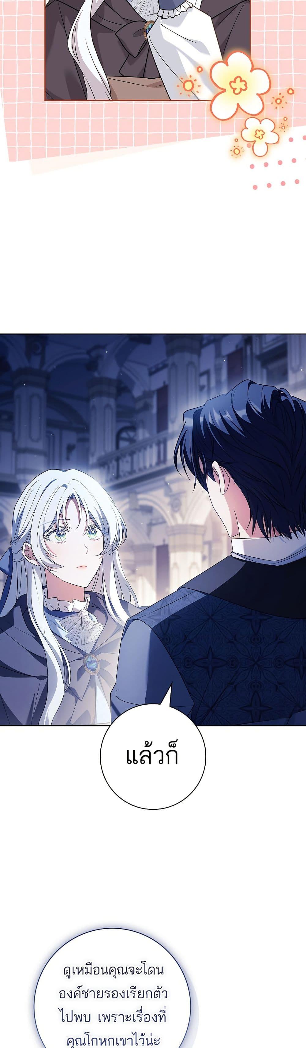 Manga-lc-com อ่านมังงะ อ่านการ์ตูน ออนไลน์ ฟรี Honey, Why Can’t We Get a Divorce ตอนที่ 1 2 3 4 5 6 7 8 9 10 11 12 13 14 ฟรี ไม่มีโฆษณา Manga-lc - อ่าน มังงะ อ่าน การ์ตูน ออนไลน์ อ่านมังงะ ฟรี